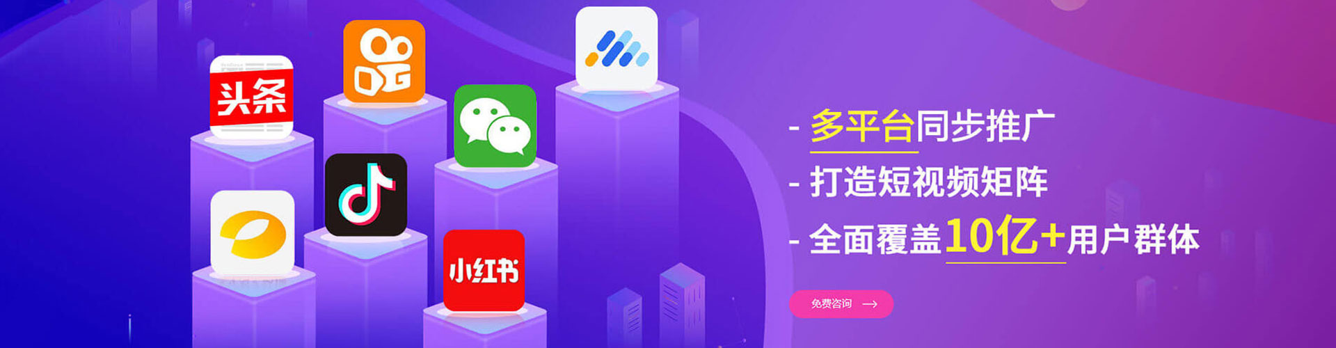 美浓信息流投放