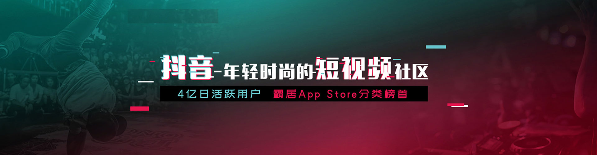 美浓sem广告