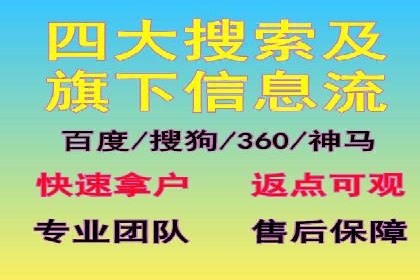 案例分享：竞价SEM托管助力企业实现业绩突破