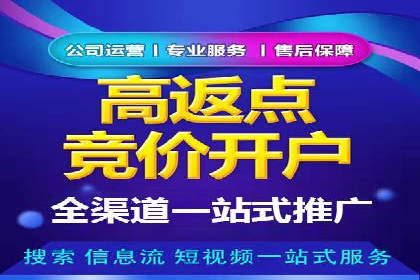百度推广中如何运用数据分析进行优化？——以某企业为例