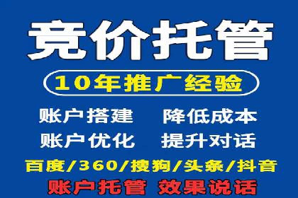 案例分享：网络推广开户关键步骤解析